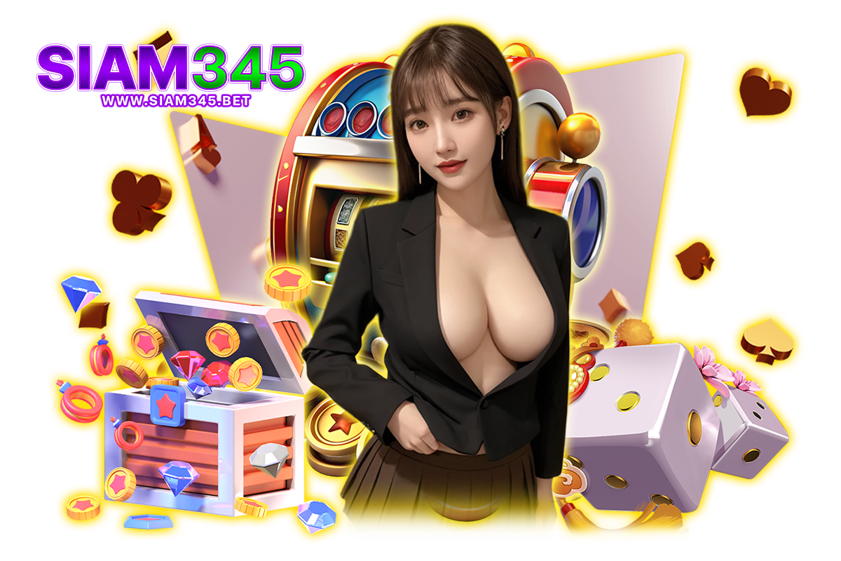 siam345 เว็บตรง