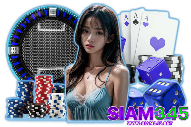 siam autobet