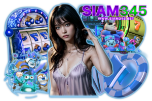 siam345 สล็อต