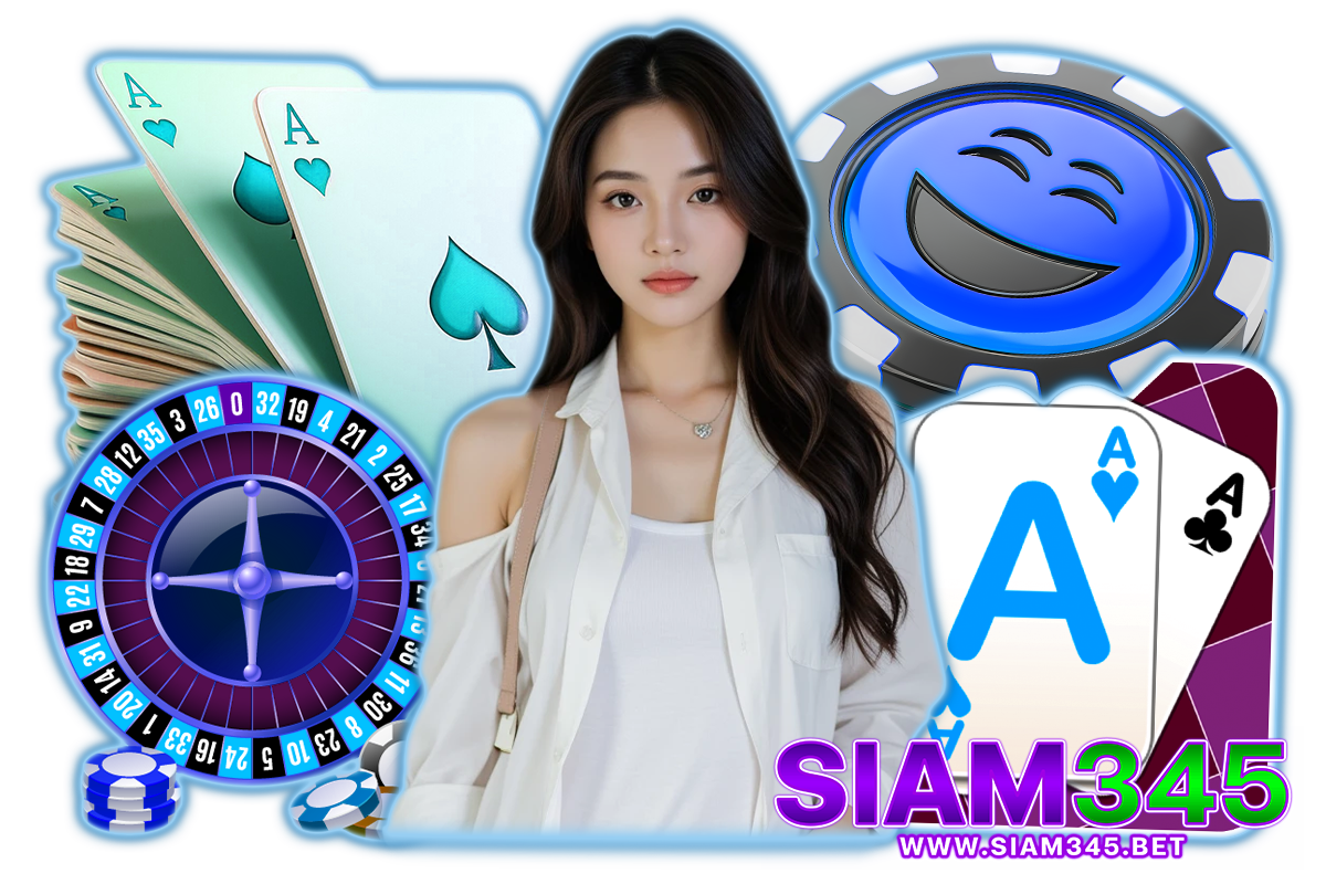 siam345 เครดิตฟรี